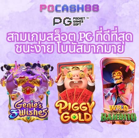 689 สล็อต