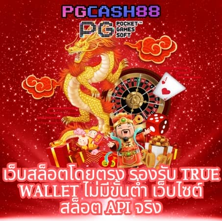 689 สล็อต